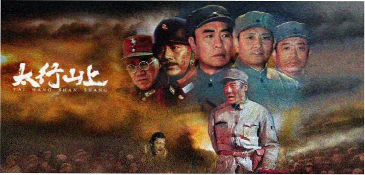 西瓜影院在线古装奇幻剧山海拾遗录剧照