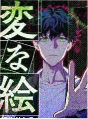 旧物新生生活改造综艺在线看
