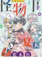 声浪实验室音乐综艺在线观看