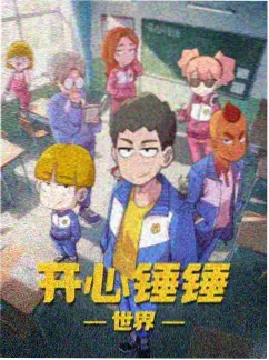 墨色山河国风武侠动漫在线看