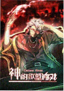 机械萤火机甲动漫全集在线
