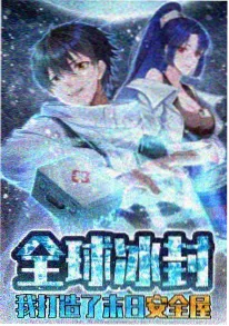 纸鸢与海青春动漫在线观看